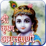 krishna amritwani android application logo